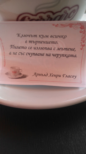 Гостилница "Жокер"