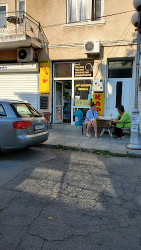 Кафе-Закуски