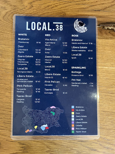 StayAwake.38 - София