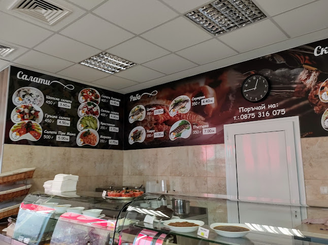 ПРИ МАМА ЕООД