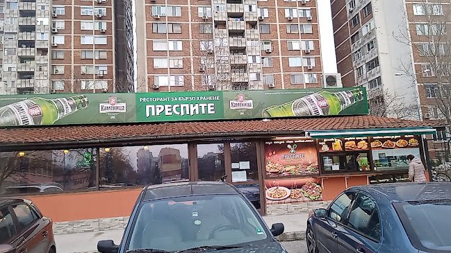 Преспите