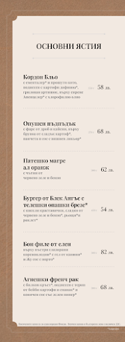 кв. Глазне, ул. „Кир Благо Тодев“ 4, 2770 Банско