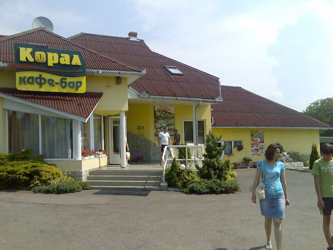 кафе-бар ,,Корал"