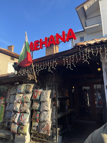 Opinii despre БЪРДАРЕВА МЕХАНА/BARDAREVA MEHANA în Банско - Гастрономия и хотелиерство