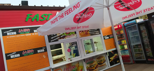 La Nova Fast Food - Гастрономия и хотелиерство