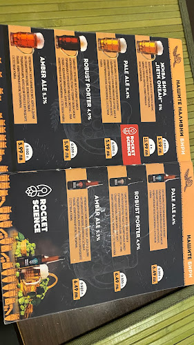 Opinii despre Ейл Хаус Център în София - Гастрономия и хотелиерство