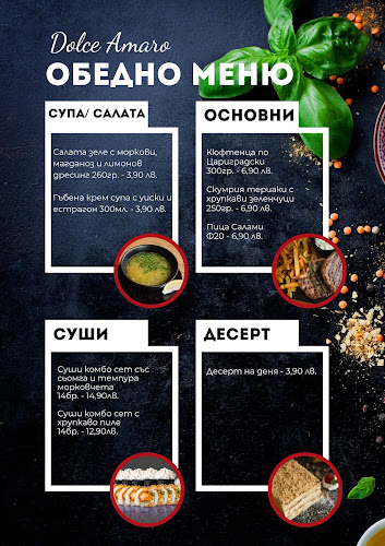 Dolce Amaro SEAPORT - Гастрономия и хотелиерство