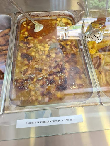 2602 Пиперево