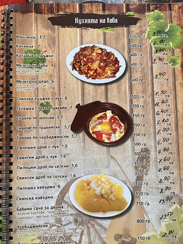 Шопска среща - Самоков