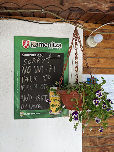 Снек-бар "Сафари"