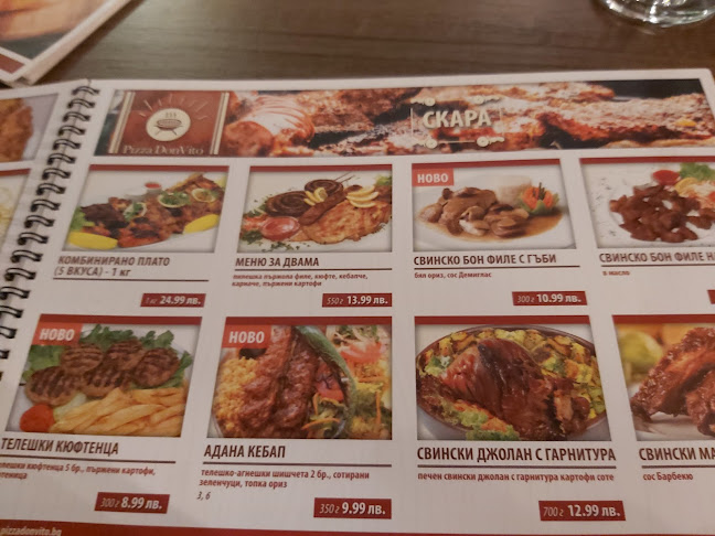 Дон Вито 6 - София