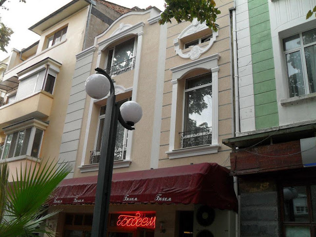 Бургас Център, ул. „Александровска“ 46, 8000 Бургас