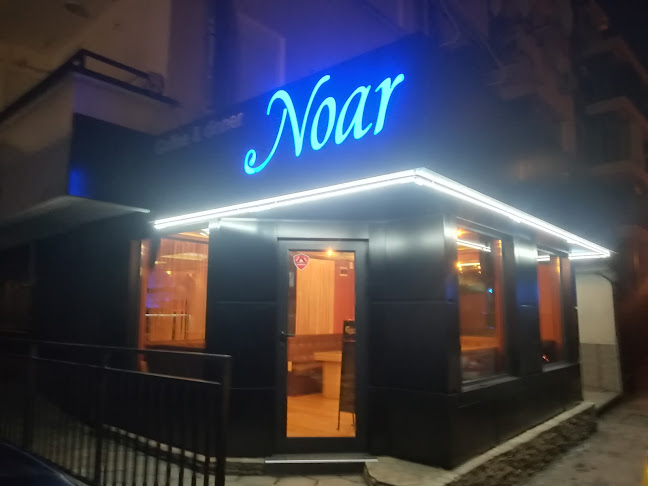NOAR Bar Sofia - Гастрономия и хотелиерство
