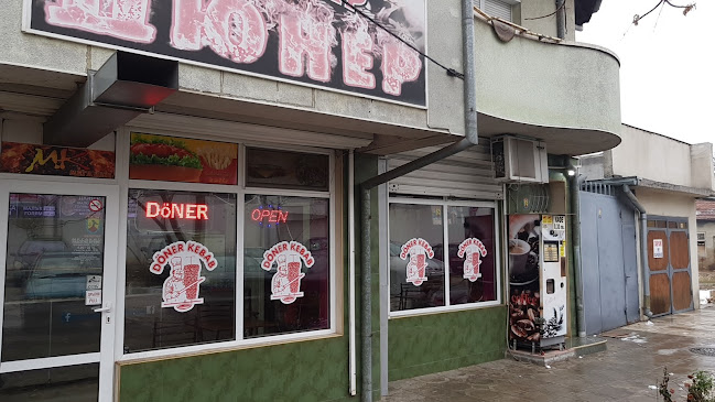 Мега Кип ДЮНЕР - Гастрономия и хотелиерство