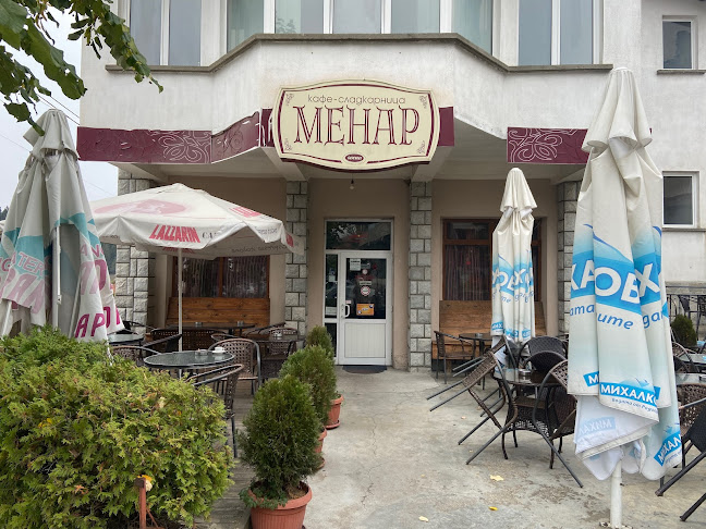 Кафе-сладкарница "Менар"