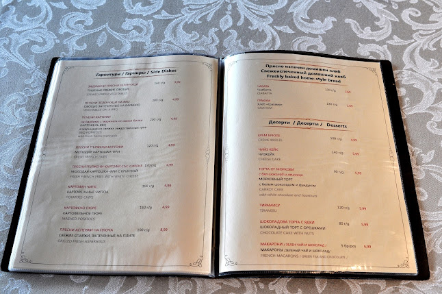 Comentarii opinii despre Капитан Кук