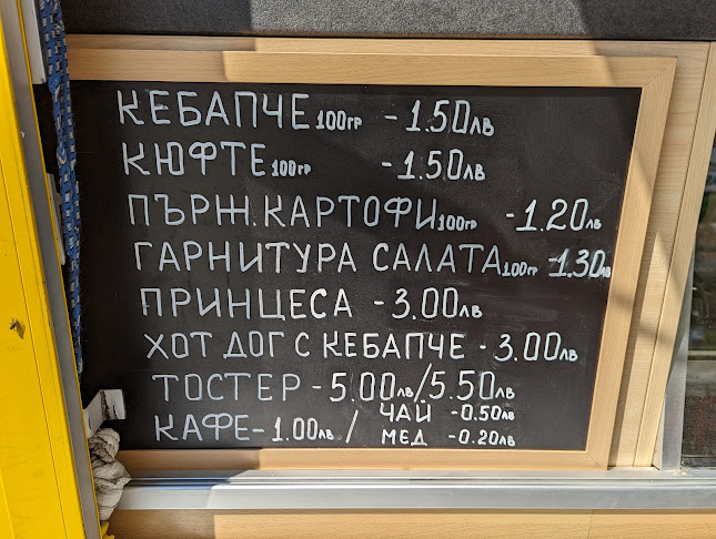 Тракия икономическа зонаТракия, ул. „Вълко Шопов“ 14, 4000 Пловдив