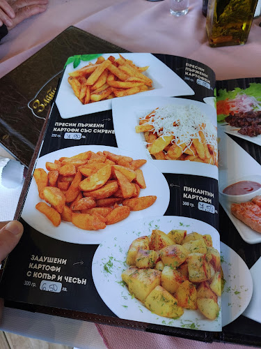 Самара 1, бул. „Никола Петков“ 63, 6009 Стара Загора