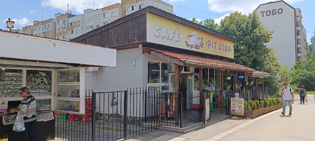Pit-Stop Cafe - София