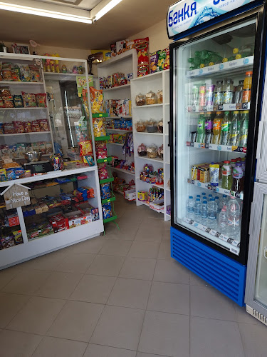 При Грета - Габрово