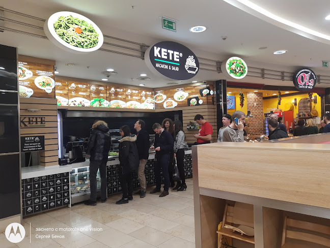 KETE - Гастрономия и хотелиерство