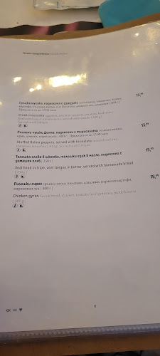 Ресторант Райски Залив Созопол - Созопол