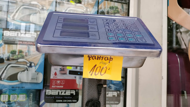 Кооперативен пазар Разград