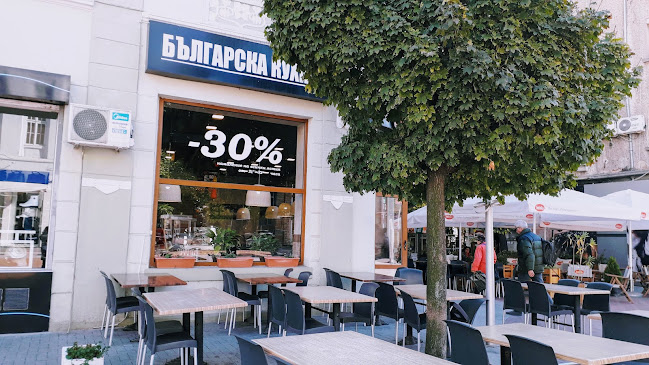 БМС – Българска кухня - Варна