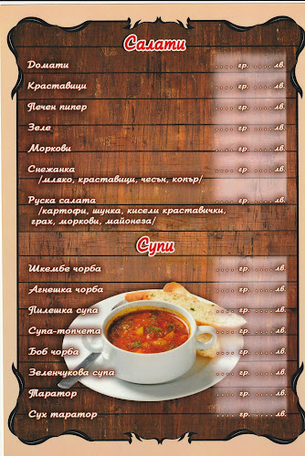 Берислав, ул. „Цар Освободител“ 4, 9900 Нови пазар