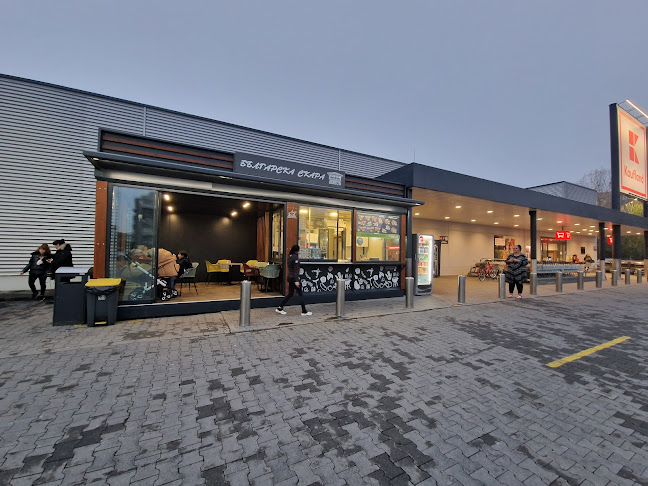 Българска скара - Пазарджик