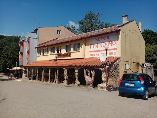 Comentarii opinii despre Tavern in Kolcho