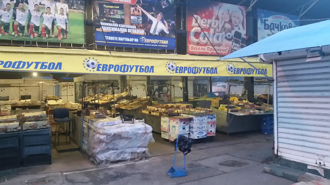 Пазар "Герена" - Гастрономия и хотелиерство