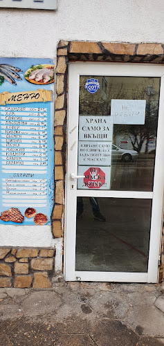 Opinii despre Рибката în София - Гастрономия и хотелиерство