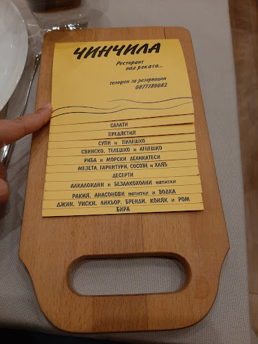 Русе Център, бул. „Придунавски“ 50, 7002 Русе