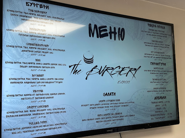Opinii despre The Burgery în София - Гастрономия и хотелиерство