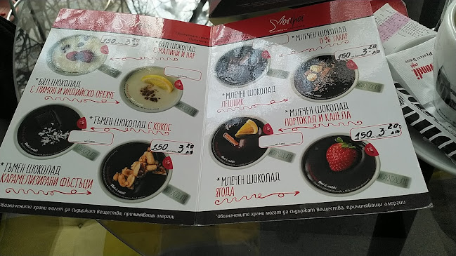 ALBA coffee - Гастрономия и хотелиерство