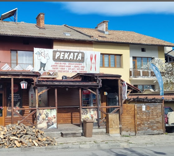 Заведение за бързо хранене ''Реката''