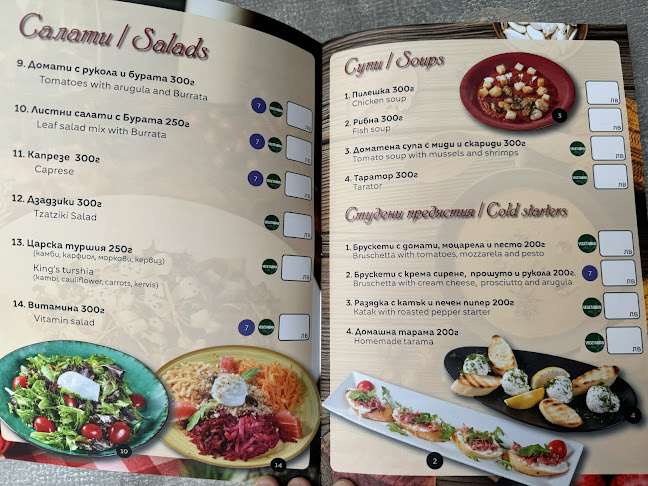 кв. Стария град, ул. „Търговска“ 4, 8200 Поморие