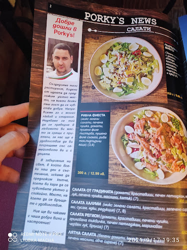 Comentarii opinii despre Ресторант "Porky's", град Пловдив