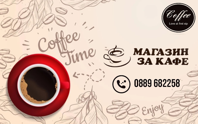 My Coffee Store - Гастрономия и хотелиерство