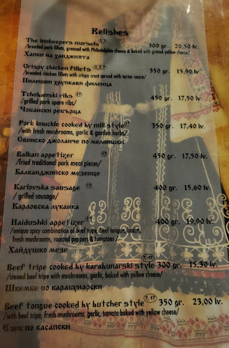 Джоревата къща