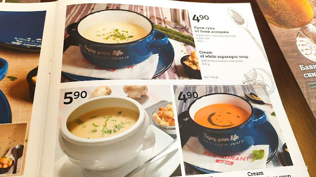 Ресторант АИКО - Гастрономия и хотелиерство