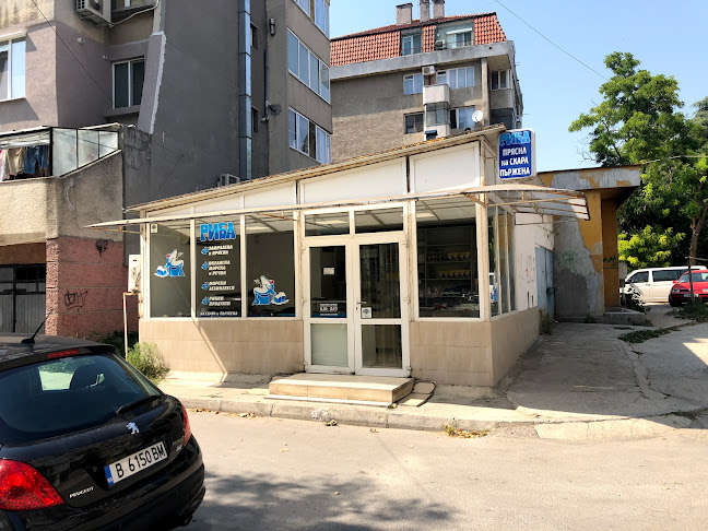 Риба за дома - прясна, пържена, на скара - Гастрономия и хотелиерство