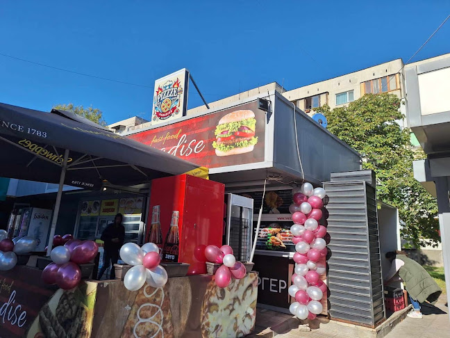 Пица, Бургери, Скара