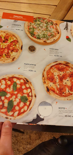 Comentarii opinii despre Пицария "Романс"