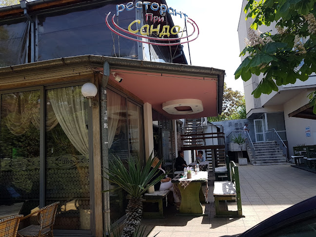 При Сандо
