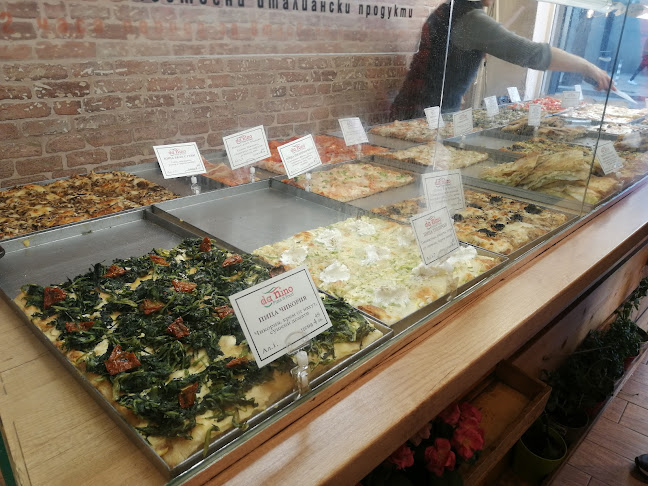 Da Nino Pizza & Food - Гастрономия и хотелиерство