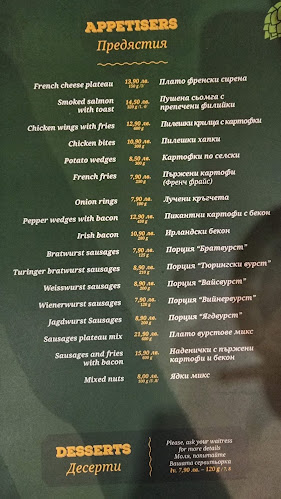 Джей Джей Мърфис