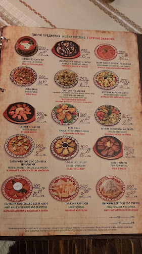 Механа и Къща за гости "Мацурев хан" - Гастрономия и хотелиерство