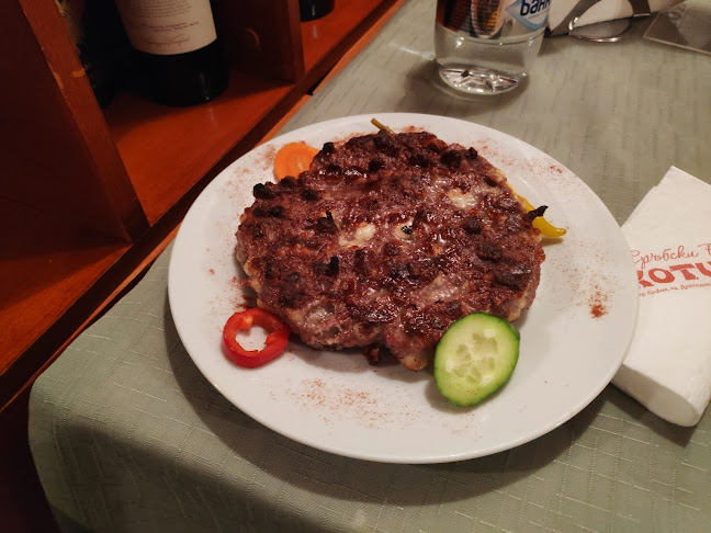 Котилото - София